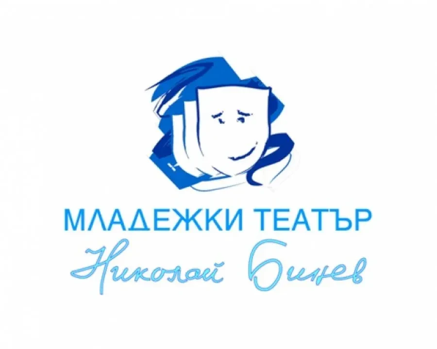 Младежки Театър "Николай Бинев"